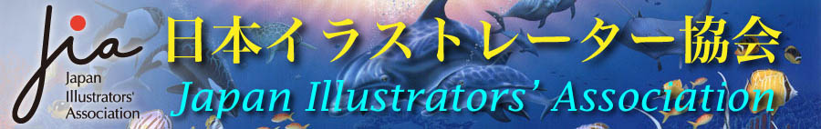 Japan Illustrators' Association