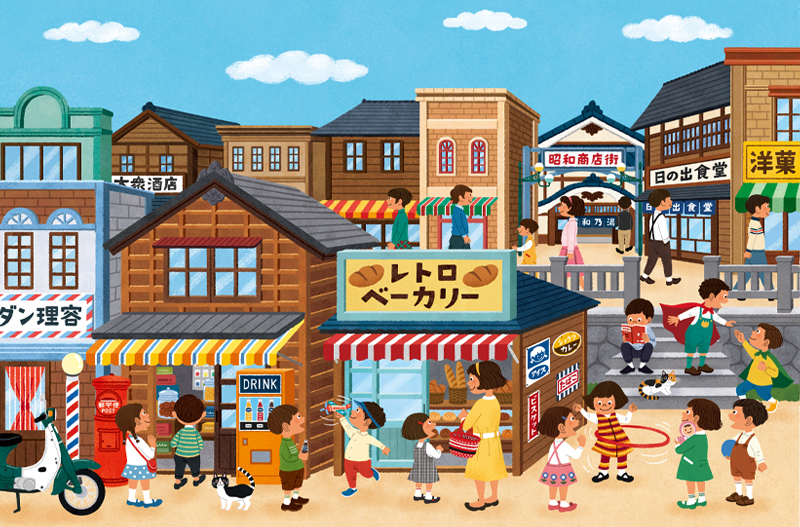 昭和レトロ