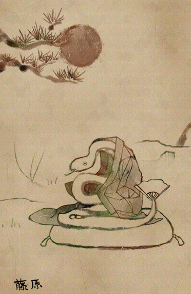 太陽と着物を着た蛇