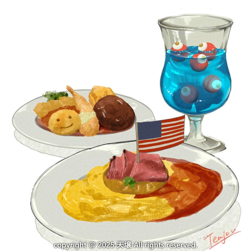 食べ物イラスト