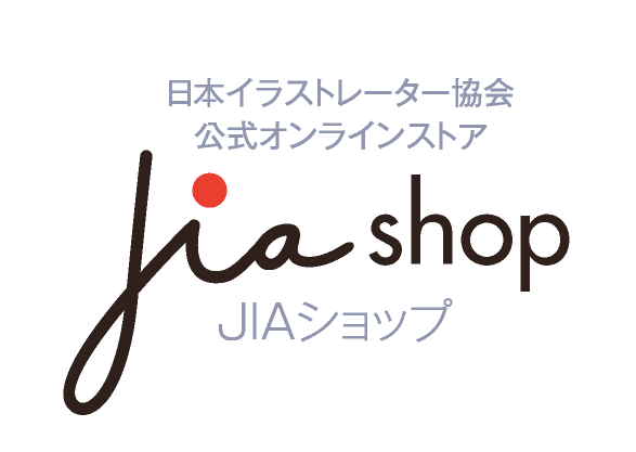 JIA SHOP　日本イラストレーター協会公式オンラインストア
