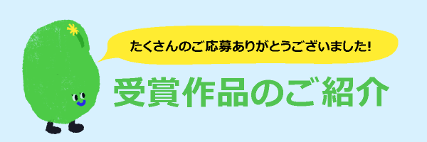 JIA Future Artists Award 2025